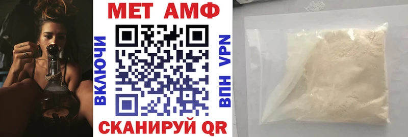 АМФЕТАМИН 97%  Сосногорск 