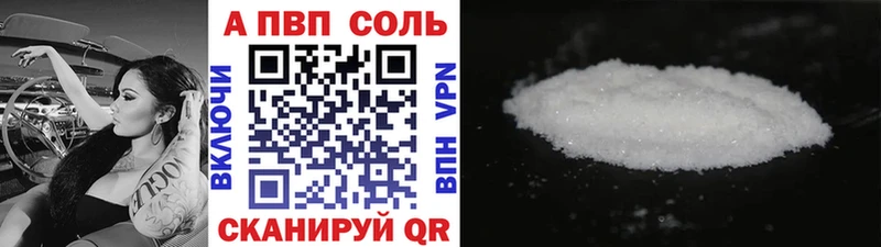 кракен зеркало  Сосногорск  A PVP кристаллы 