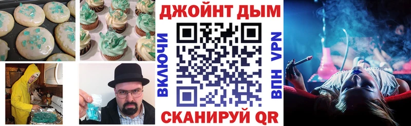 Cannafood марихуана  купить наркоту  Сосногорск 