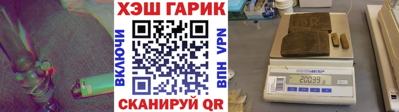 ГАШИШ AMNESIA HAZE  Сосногорск 