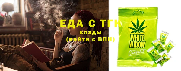 MDMA Аркадак