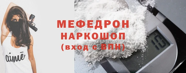 мет Балабаново