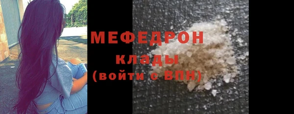 гидра Баксан