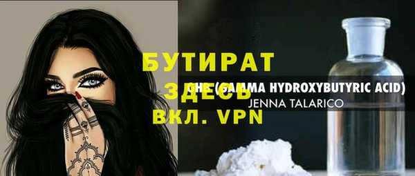 СК Балахна