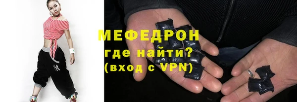спайс Арсеньев