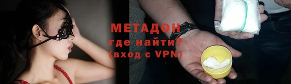 гидра Баксан