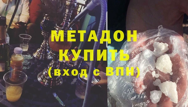 соль курить ск Армянск