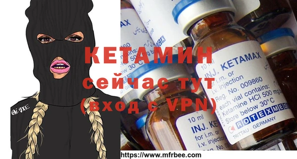 соль курить ск Армянск