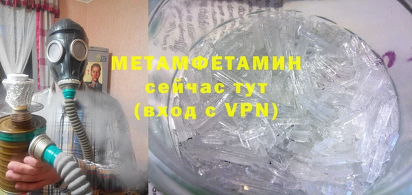 соль курить ск Армянск