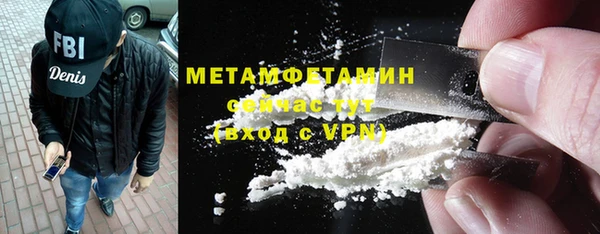 гидра Баксан