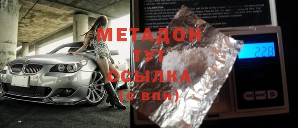 спайс Арсеньев