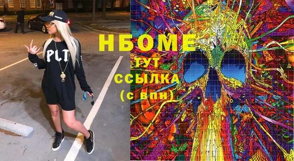 соль курить ск Армянск