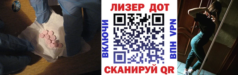 ЛСД экстази ecstasy  Сосногорск 
