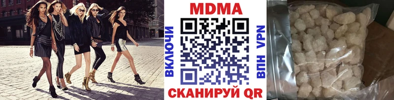 даркнет официальный сайт  Сосногорск  MDMA VHQ 