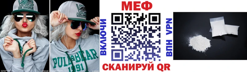 МЕФ  Сосногорск