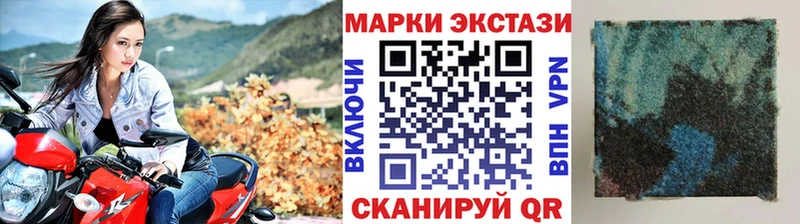Марки N-bome 1,5мг  Сосногорск 