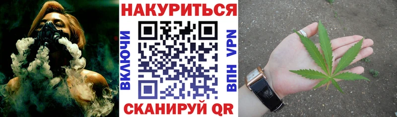 Бошки Шишки конопля  Сосногорск 